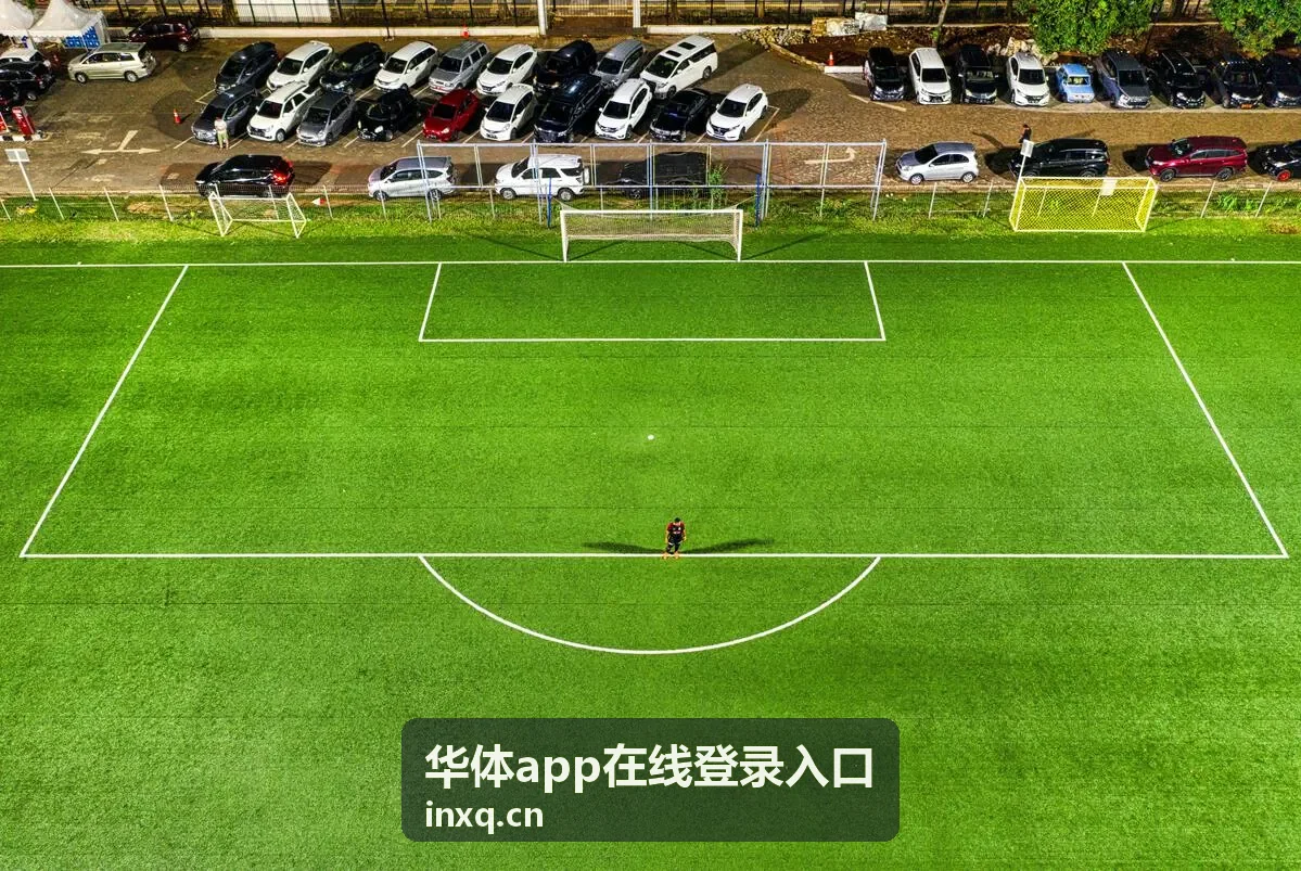 华体app登录前需要准备什么信息